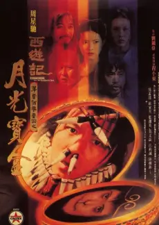 啪啪影视 天赐的声音5